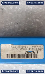 Valenvite CTCPR-16-4D – actual item, photo 6 of 6