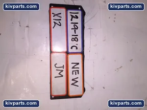 RSH50-14 – actual item, photo 2 of 2