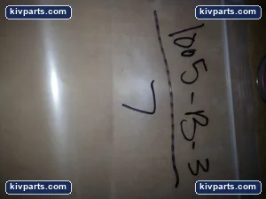E13101 Electronic Component – actual item, photo 4 of 4