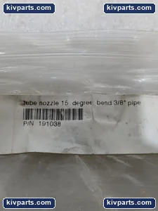191038 Tube Nozzle – actual item, photo 3 of 7