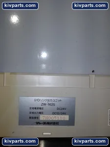 Sharp ZW-162S PLC – actual item, photo 6 of 8