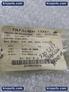 512-8863-00 Hardware – actual item, photo 2 of 6