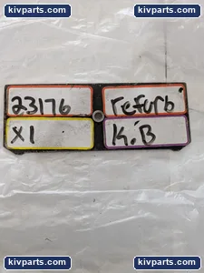 Square D Lab Equipment – actual item, photo 3 of 3
