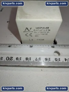 C.4B MKP 0 47 UF+5% Capacitor – actual item, photo 2 of 4