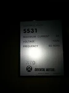 Oriental SS31 Motor