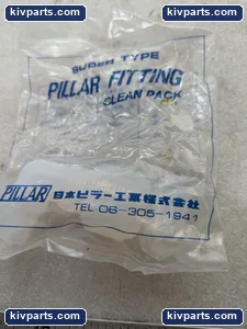 Pillar PPLH9504 Fitting – actual item, photo 2 of 8