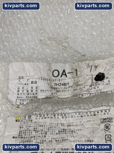 OA-1 OHM Electric Cable Gland Cord – actual item, photo 2 of 5