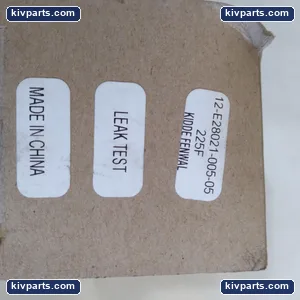 12-E28021-005-05 Sensor – actual item, photo 2 of 3