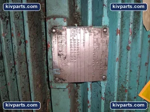 Westinghouse 74B22550 Life-Line AC Motor – actual item, photo 2 of 4