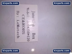 LEMOTECH JUNCTION BOX 300*250*120 PLASTIC – actual item, photo 2 of 6