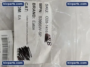 Eaton S3966W-SP White Weather Proof Cover – actual item, photo 2 of 8