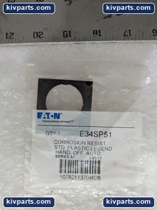 Eaton 34SP51 – actual item, photo 3 of 5