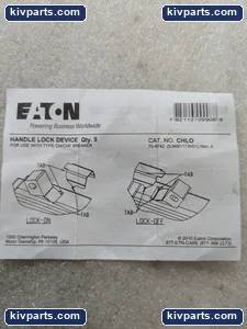 Eaton 70-8742 Chlo Handle – actual item, photo 3 of 8