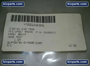 583566C1 International Hose – actual item, photo 3 of 3
