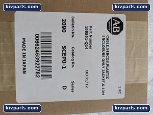 Allen-Bradley 195591-Q14 SERCOS Fiber Optic Cable – actual item, photo 2 of 3