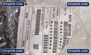 Genuia R28578O4 SATO Label Printer – actual item, photo 2 of 5