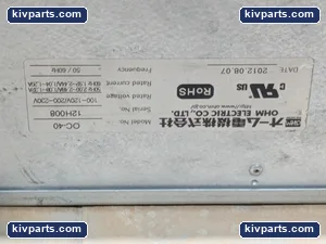 OC-40 OHM Electric Fan Unit Panel – actual item, photo 5 of 18