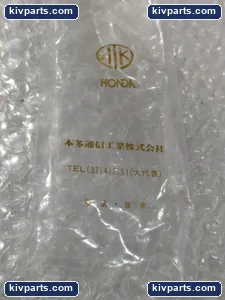 Honda MR-34L – actual item, photo 5 of 6