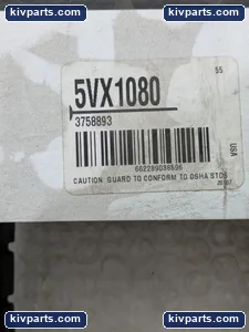 Browning 5VX1080 OC Drive – actual item, photo 3 of 7