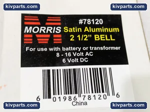 Morris 78120 Satin Alumium Transformer – actual item, photo 3 of 4
