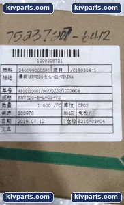 INA KWVE20-B-I.-V2 Bearing – actual item, photo 3 of 6