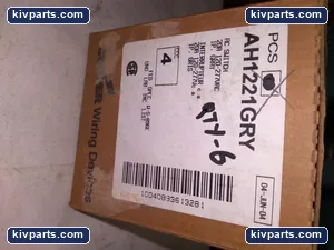 Cooper AH1221GRY Wiring Devices AC Switch – actual item, photo 4 of 5