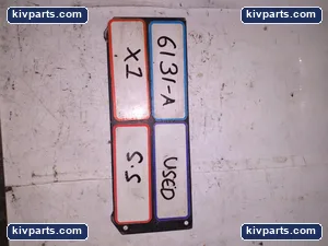 AB023 Coil – actual item, photo 3 of 3