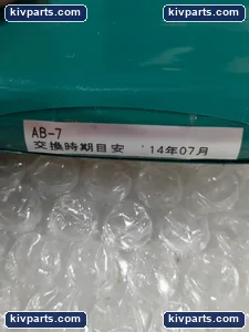 FDK 3HR-4/3FAUC AB-7 Ni-Mh – actual item, photo 5 of 6