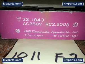 Daito 32-1043 Alarm Fuse – actual item, photo 2 of 2