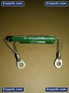 GKD8X48 387 5% Wirewound Power Resistor – actual item, photo 3 of 3