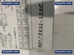 NH7/PKS2-125C Seal – actual item, photo 4 of 6
