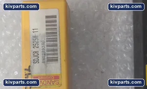 Sdjcr 2525M – actual item, photo 3 of 5
