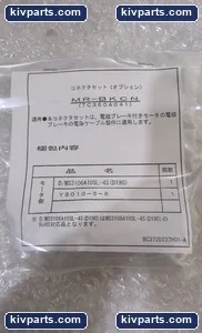 Ihsisnsin D/MS3106A10SL-4S MR-BKCN Servo Brake Connector – actual item, photo 3 of 6