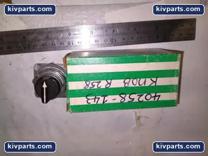 Rees 40258-143 Knob – actual item, photo 2 of 7