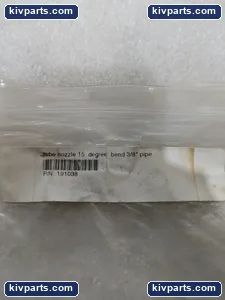 191038 Tube Nozzle – actual item, photo 2 of 7