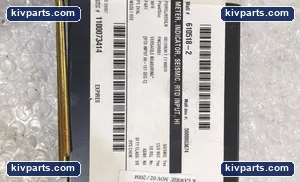 Accepted OPG GS/O001 – actual item, photo 2 of 4