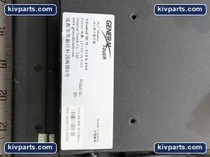 101-RPC Touchscreen LCD Monitor – actual item, photo 6 of 14
