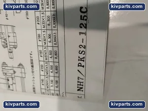 NH7/PKS2-125C Seal – actual item, photo 5 of 6