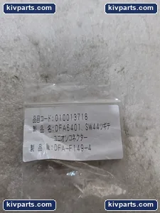 Gilbarco R1365323 Fuel Dispenser Part – actual item, photo 2 of 5
