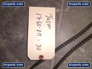 1760-8M-30 Industrial Timing Belt – actual item, photo 2 of 3