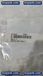 NSI N-2 Cable – actual item, photo 4 of 6