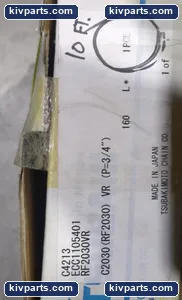 Tsubaki HON13 Coupling – actual item, photo 3 of 3