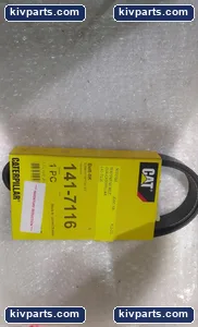 Caterpillar DI8M11Y19PF52 141-7116 Serpentine Belt – actual item, photo 4 of 4
