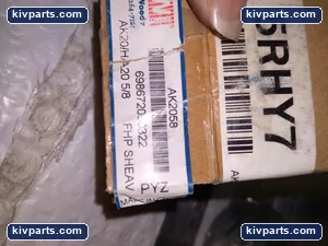 TB AK2058 – actual item, photo 2 of 5