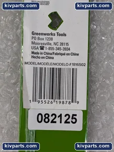 Greenworks 1816502 – actual item, photo 4 of 5