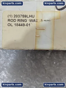 203759LHUROD Hardware – actual item, photo 2 of 5