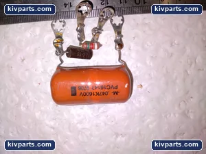 PVC16147 – actual item, photo 2 of 3