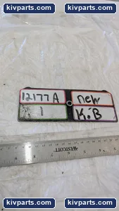 NSI Lighting – actual item, photo 7 of 7