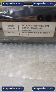 Sitive S-2245 – actual item, photo 3 of 4