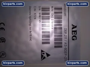 AEG AS-BDEP-211 Discrete Input Module – actual item, photo 2 of 6